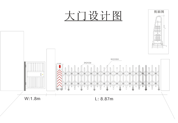 电动伸缩门设计图纸 电动伸缩门设计图纸