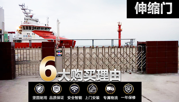 海关出入口电动伸缩门 海关出入口电动伸缩门