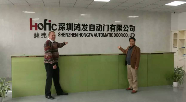 深圳leyu体育官网自动门有限公司