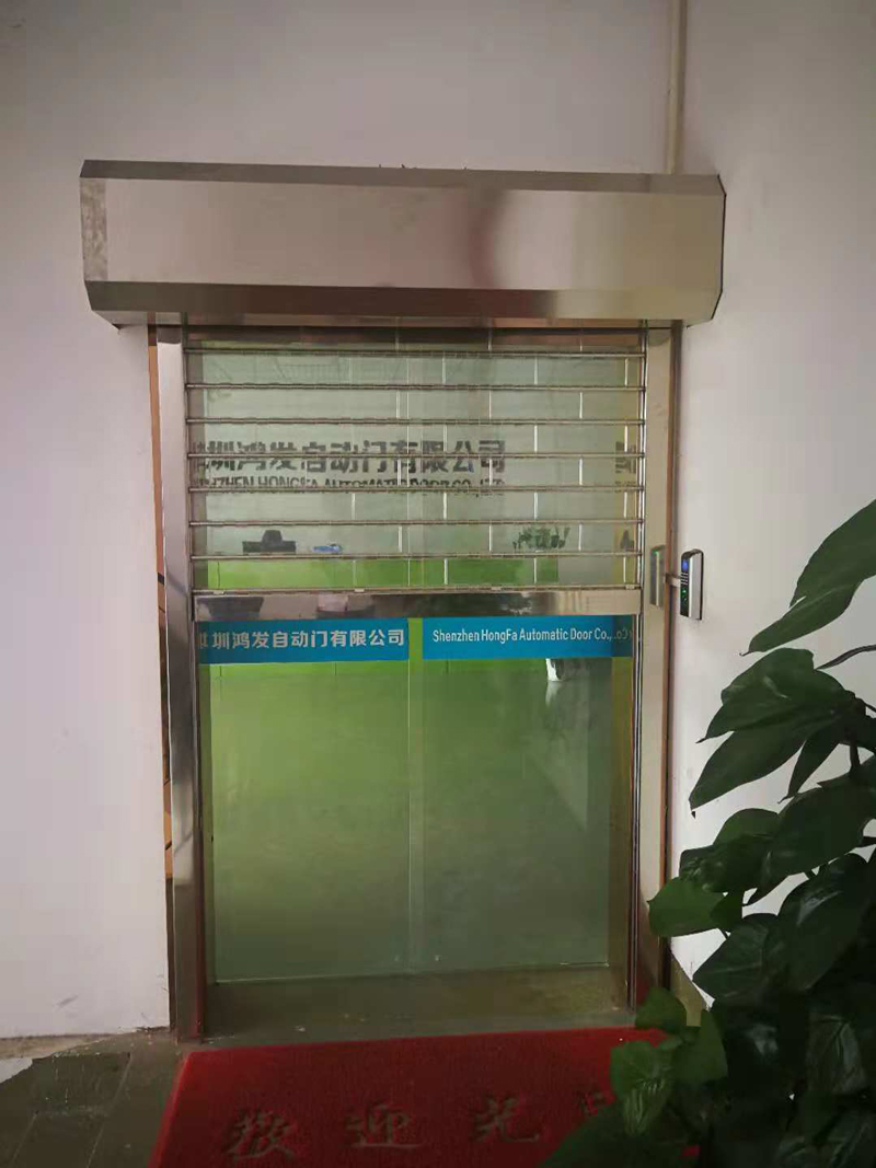 leyu体育官网自动门水晶卷帘门案例