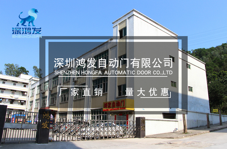 leyu体育官网自动门厂家直销