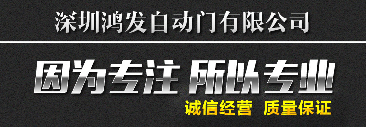 深圳leyu体育官网自动门
