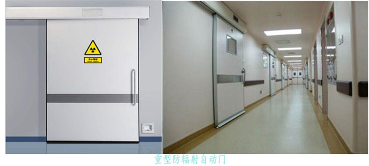 医用气密门