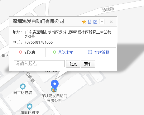 深圳leyu体育官网自动门有限公司