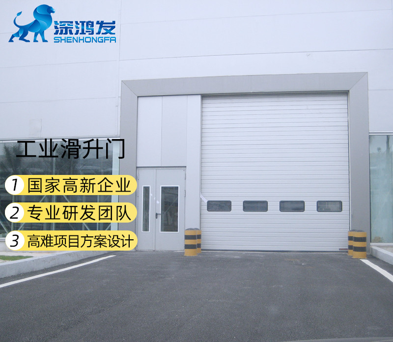 leyu体育官网工业提升门的九大优势是什么